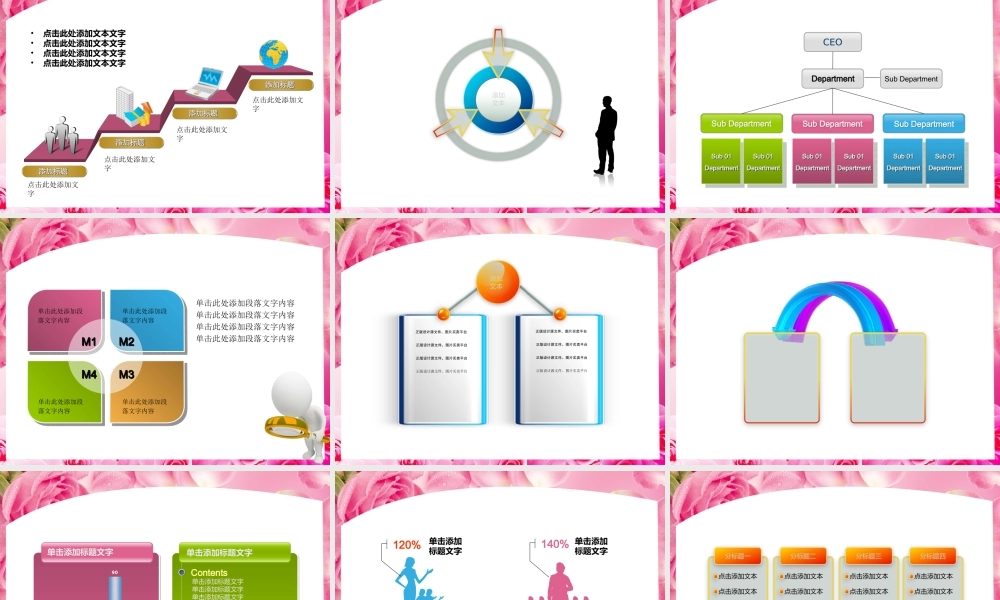 节日庆典(16).ppt