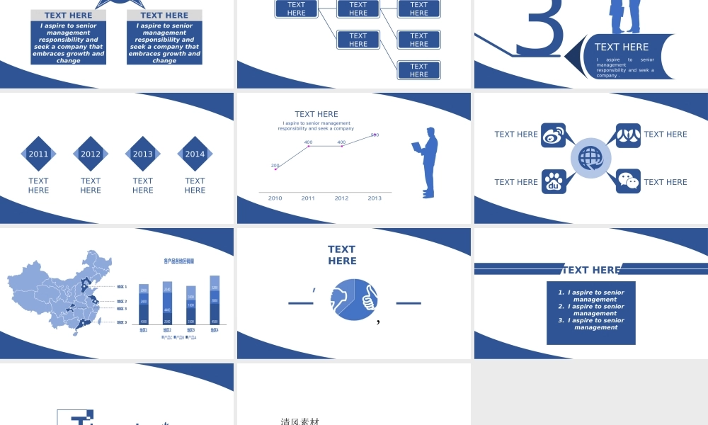 亮亮图文1-99.ppt