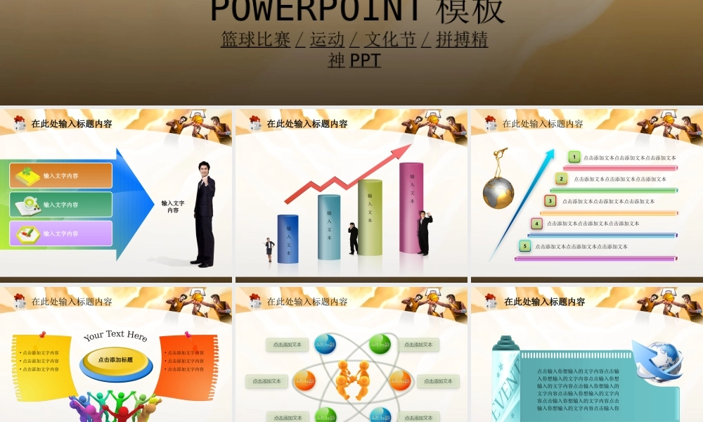 节日庆典(36).ppt