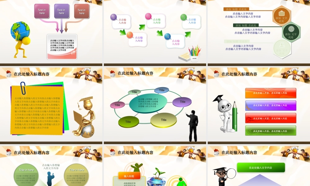 节日庆典(36).ppt