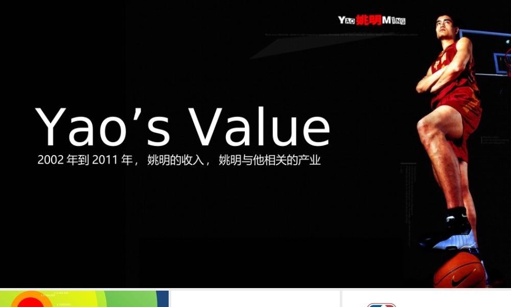 亮亮图文1-131.ppt