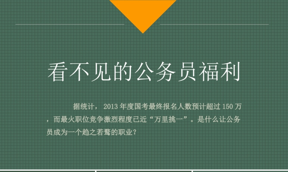 亮亮图文1-141.ppt