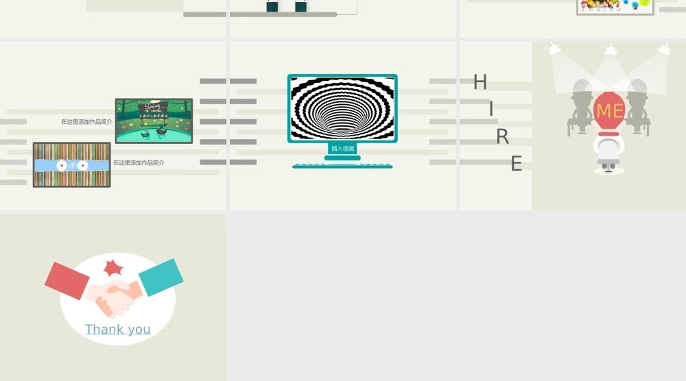 亮亮图文24.个人简历.pptx