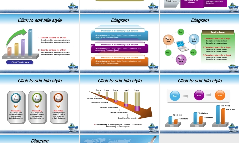 经典清新动画PPT模板.ppt