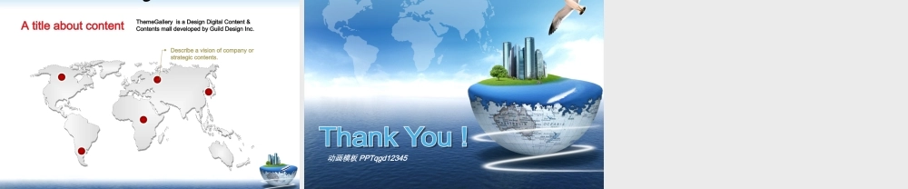 经典清新动画PPT模板.ppt