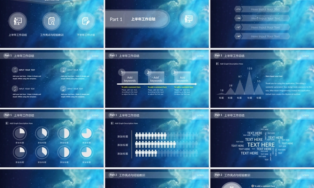 亮亮图文W013文艺唯美动态模版.pptx