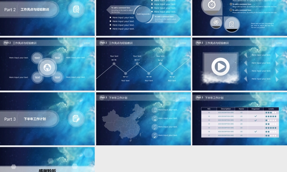 亮亮图文W013文艺唯美动态模版.pptx