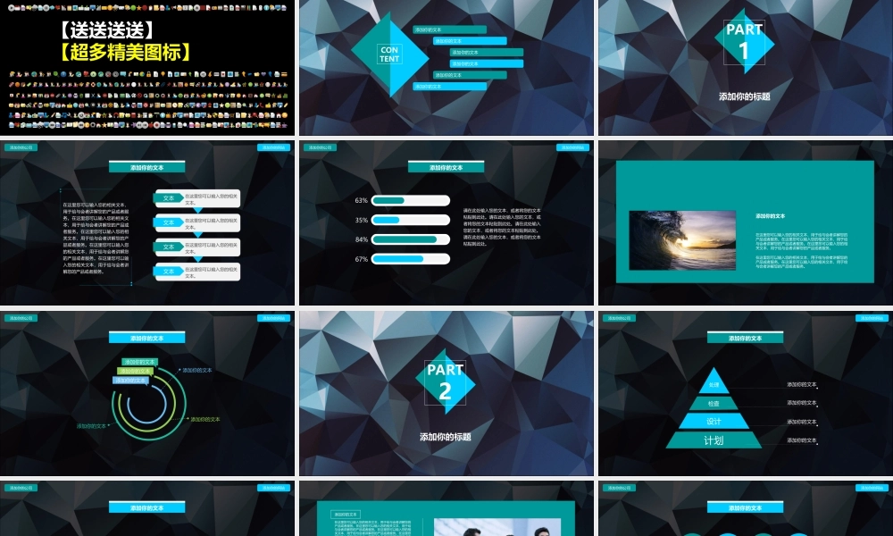 亮亮图文W021文艺唯美静态模版.ppt