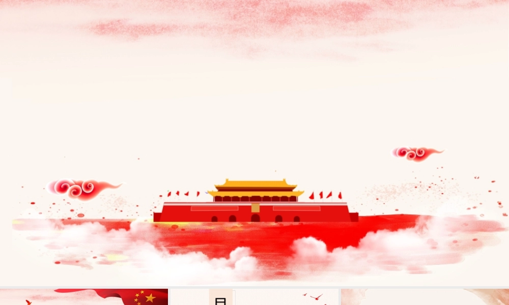 精品系列(9).pptx