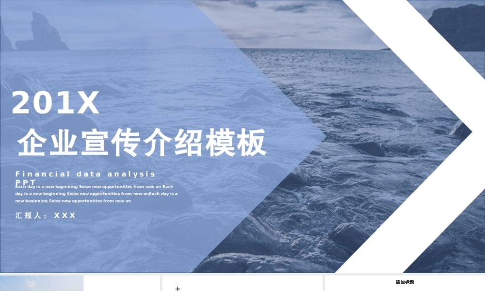 精品系列(19).pptx