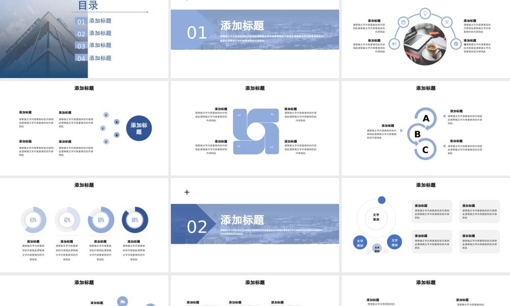 精品系列(19).pptx