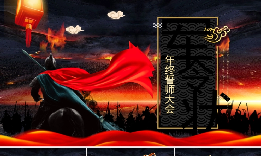 精品系列(40).pptx