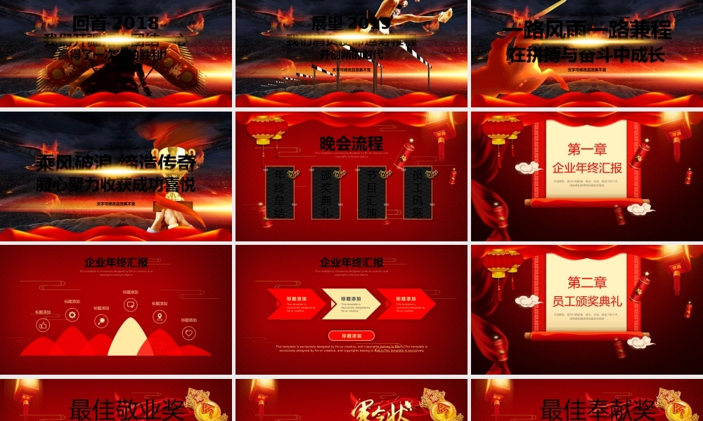 精品系列(40).pptx