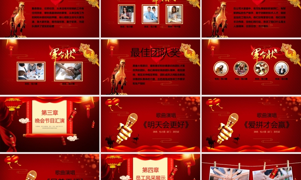 精品系列(40).pptx