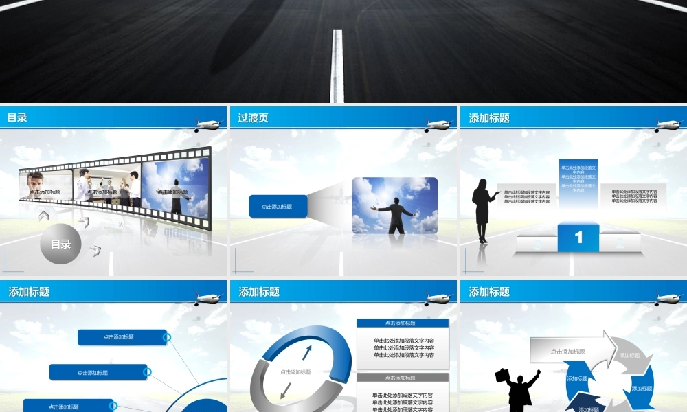 静态 02 亮亮图文.ppt