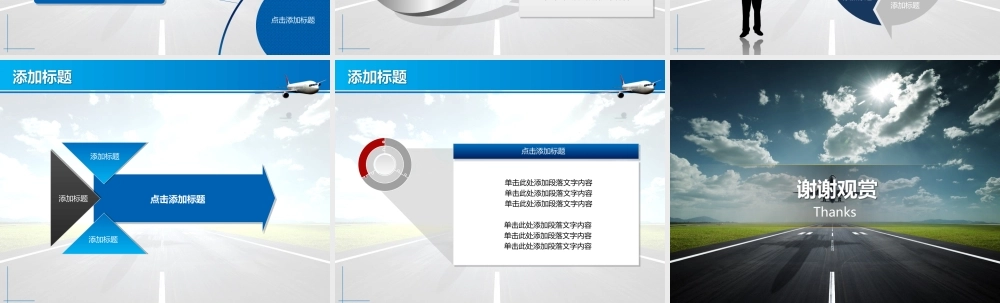 静态 02 亮亮图文.ppt