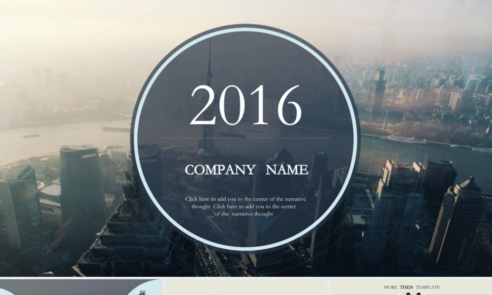 静态 22 亮亮图文.ppt