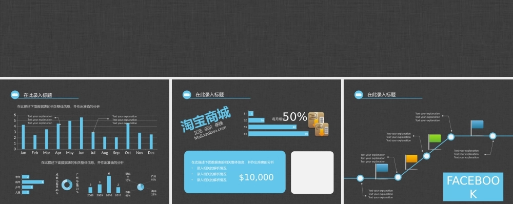 单色模版设计.pptx