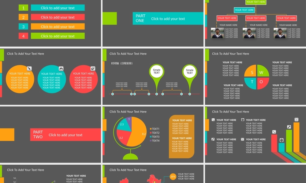 静态 52 亮亮图文.pptx
