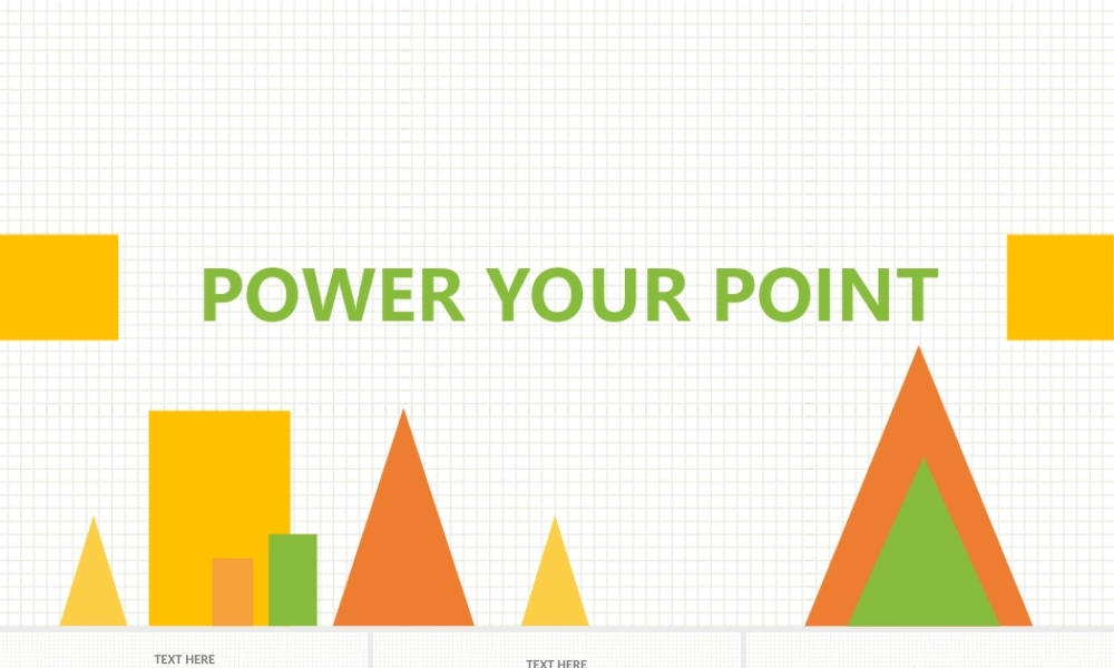 静态 92 亮亮图文.ppt