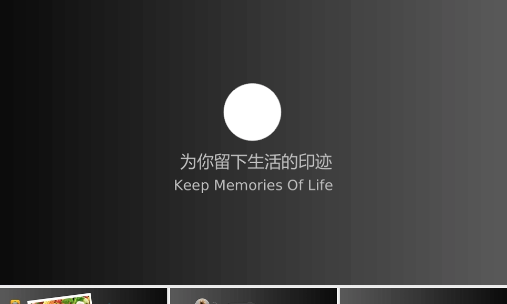 静态 132 亮亮图文.ppt