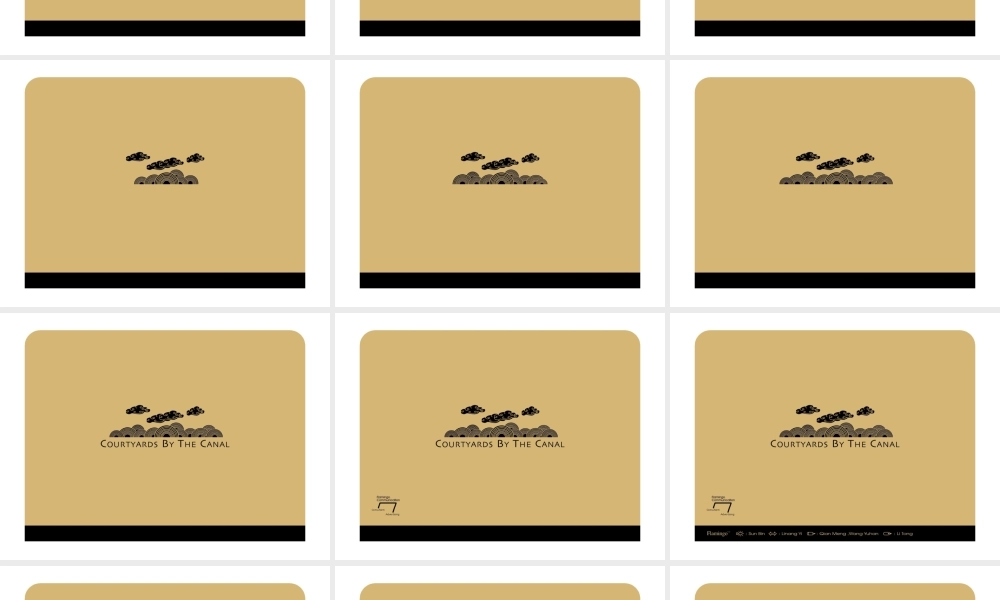 红鹤沟通-运河岸上的院子-视觉[红鹤].PPT