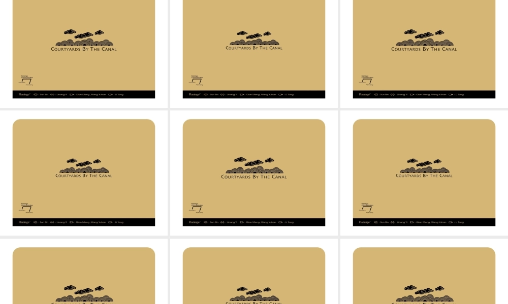 红鹤沟通-运河岸上的院子-视觉[红鹤].PPT