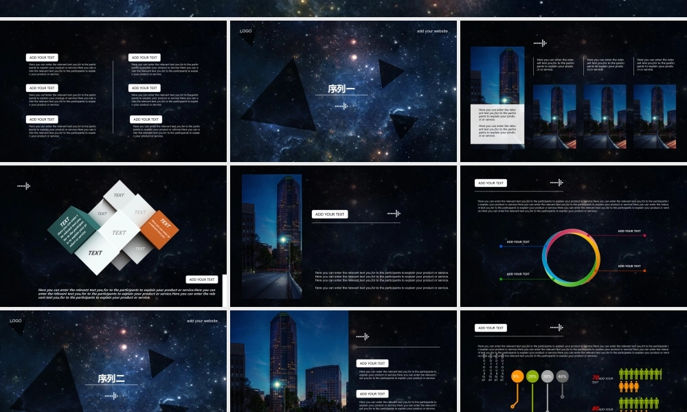 亮亮图文-工作总结静态9.ppt