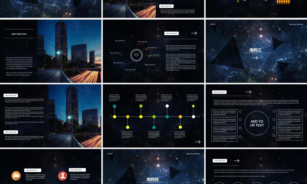 亮亮图文-工作总结静态9.ppt