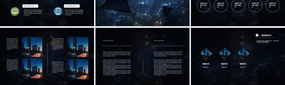 亮亮图文-工作总结静态9.ppt