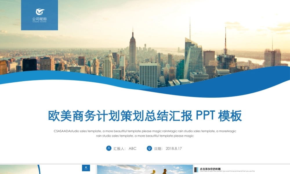 亮亮图文-精品动态—50套 (44).pptx