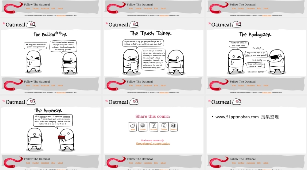 亮亮图文卡通课件13.ppt