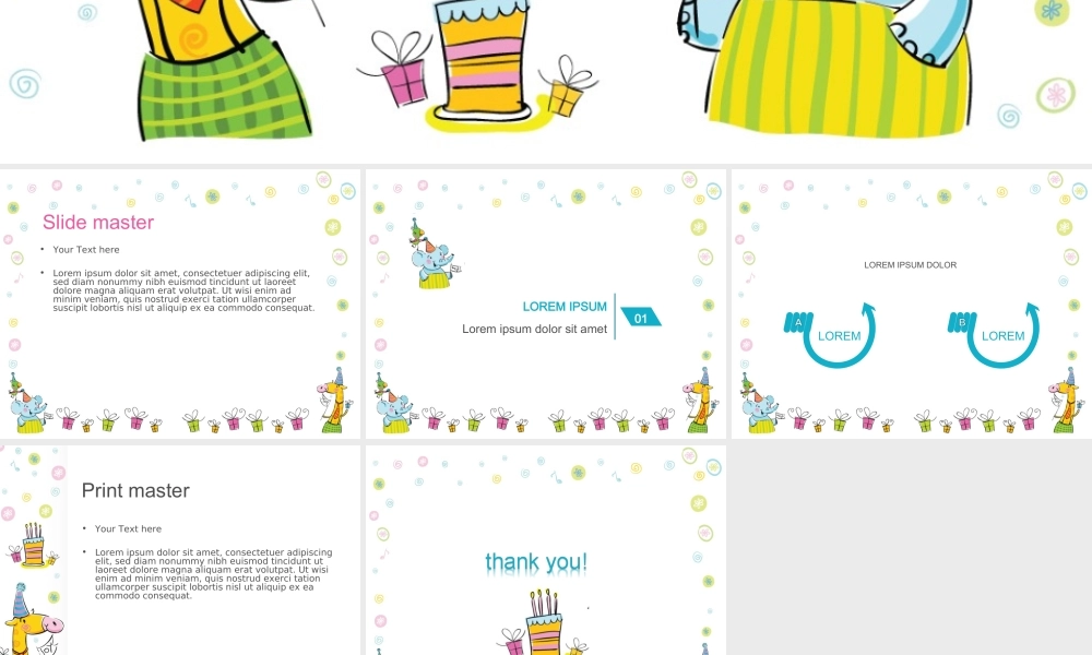 亮亮图文卡通课件23.ppt