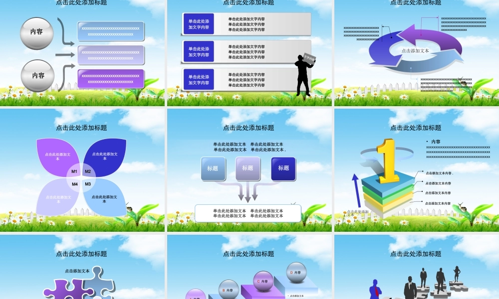 节日庆典(24).ppt