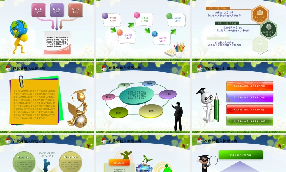 节日庆典(44).ppt