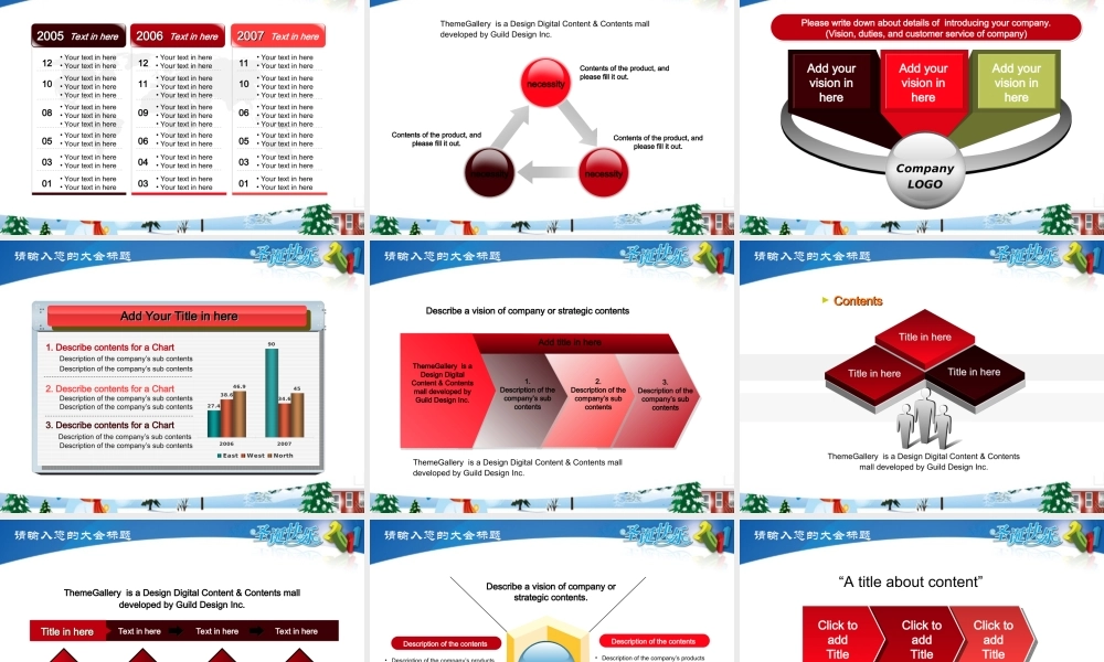 节日庆典(54).ppt