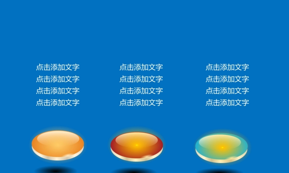 【AceistDesign手绘图表】.pptx