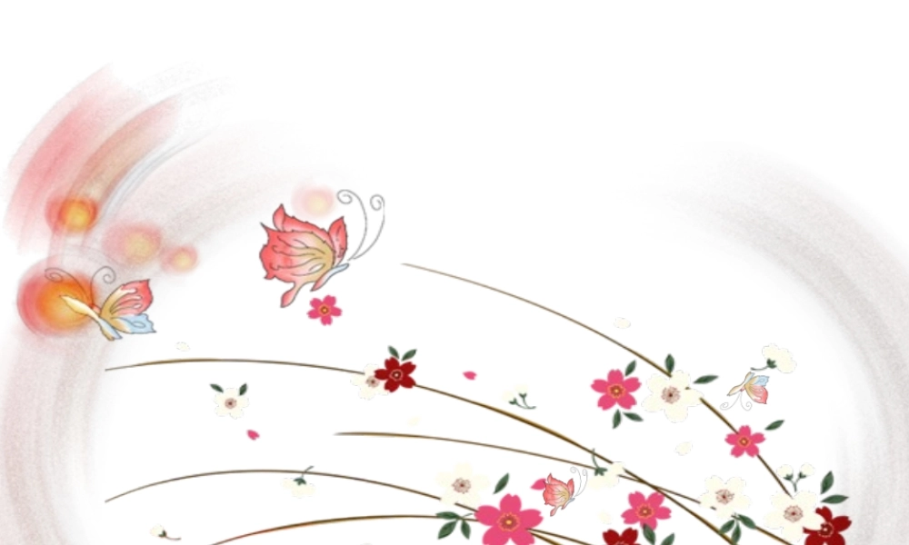 亮亮图文卡通课件133.ppt