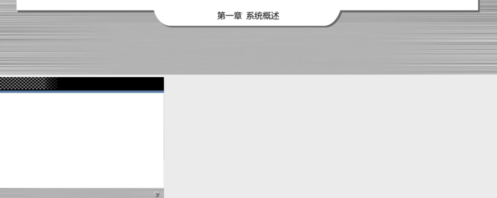 精美毕业论文答辩_001.ppt