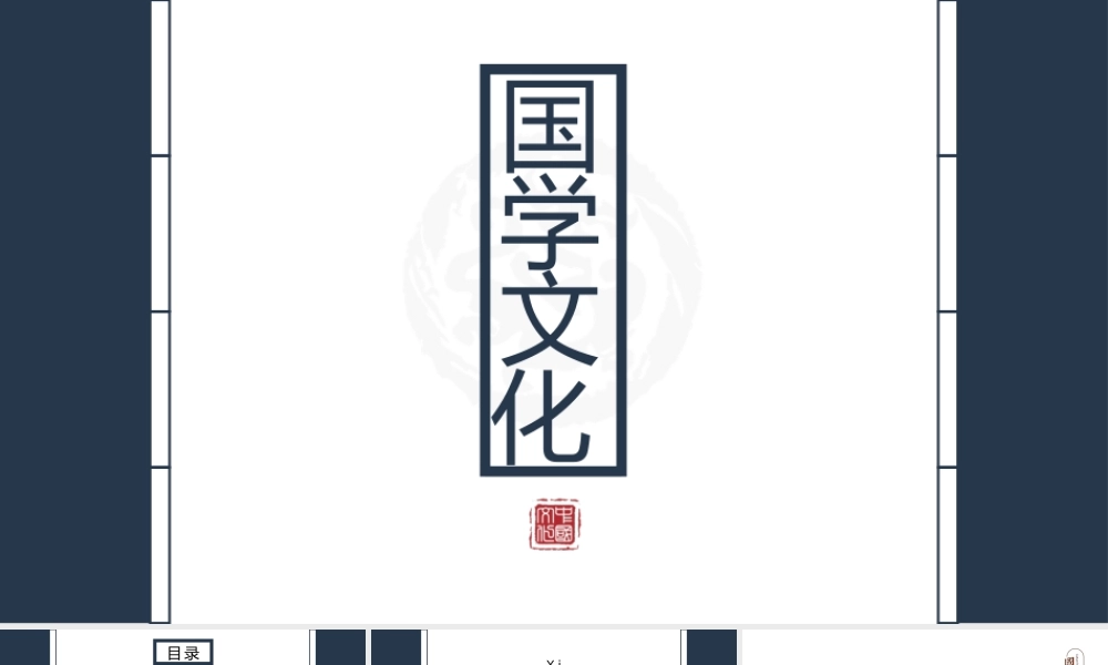 精品系列(6).pptx