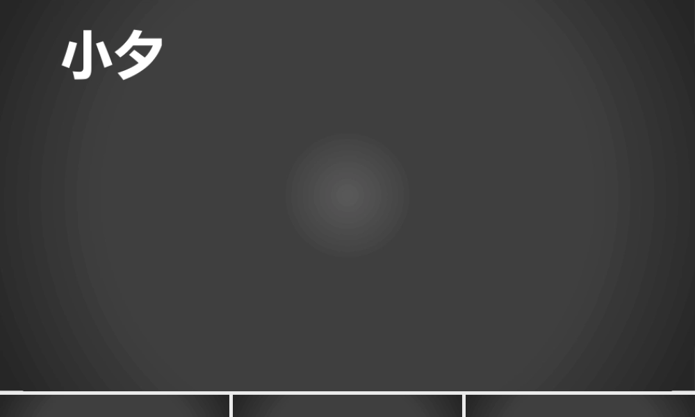 【编号65】表白 快闪模板.pptx