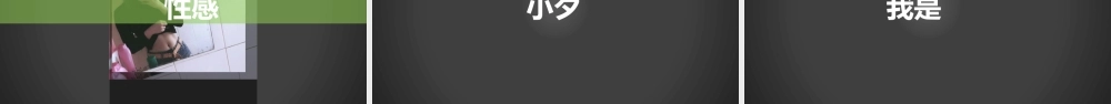 【编号65】表白 快闪模板.pptx
