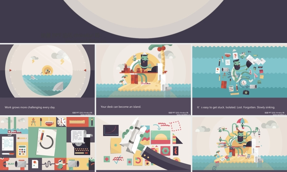 亮亮图文卡通课件233.pptx