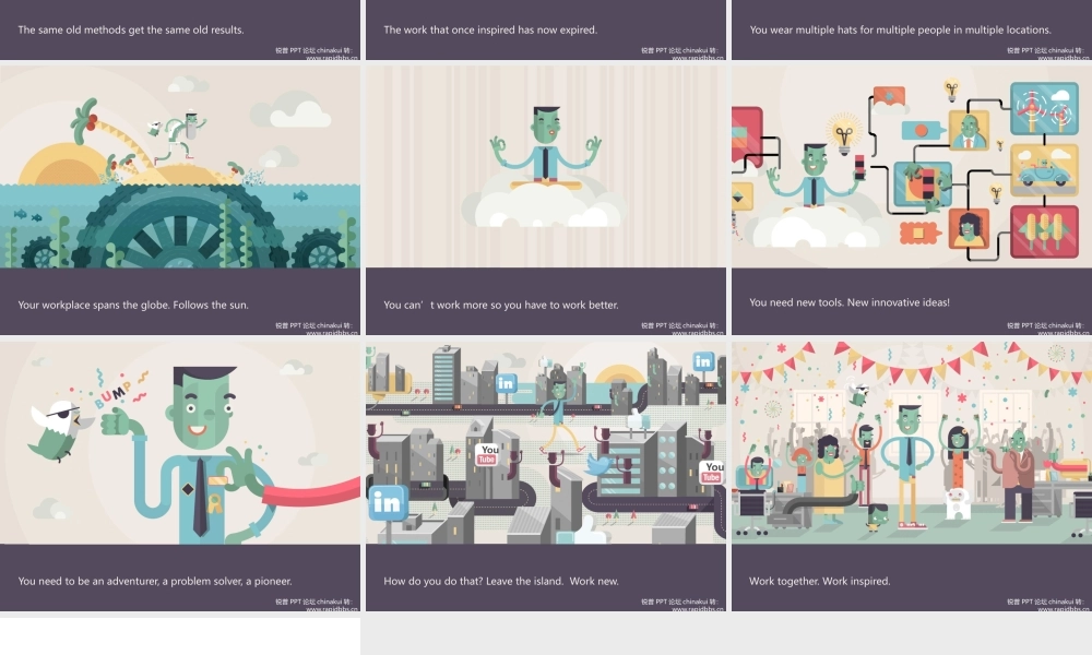 亮亮图文卡通课件233.pptx