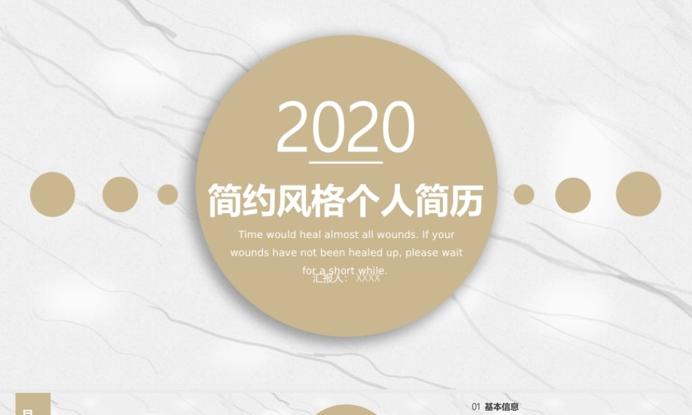 精品系列(49).pptx