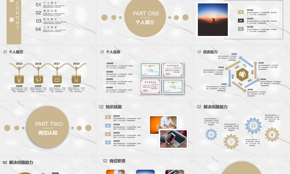精品系列(49).pptx