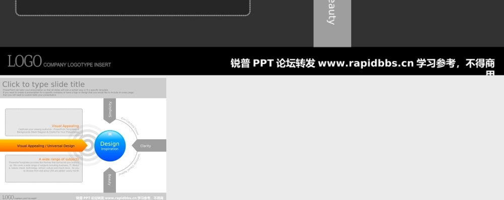 韩国PPTKOREA出品酷黑商务精美PPT图表60张-锐普ppt论坛 (20).ppt
