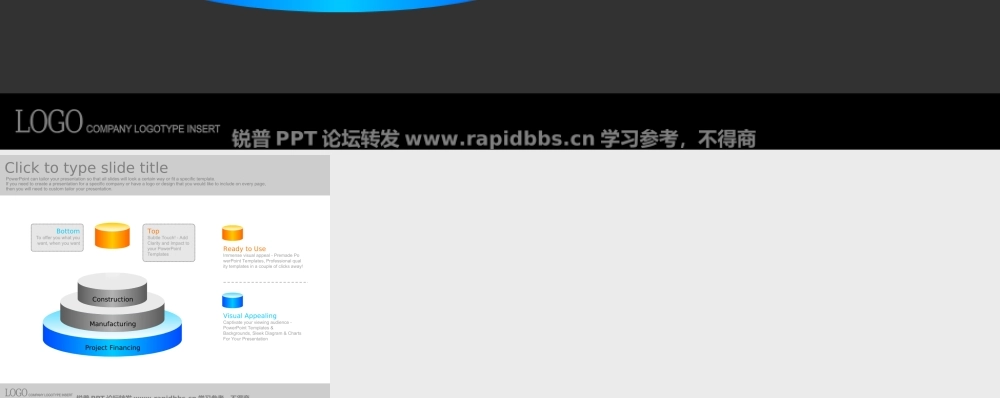 韩国PPTKOREA出品酷黑商务精美PPT图表60张-锐普ppt论坛 (42).ppt