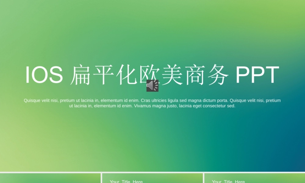 亮亮图文-模板008.pptx