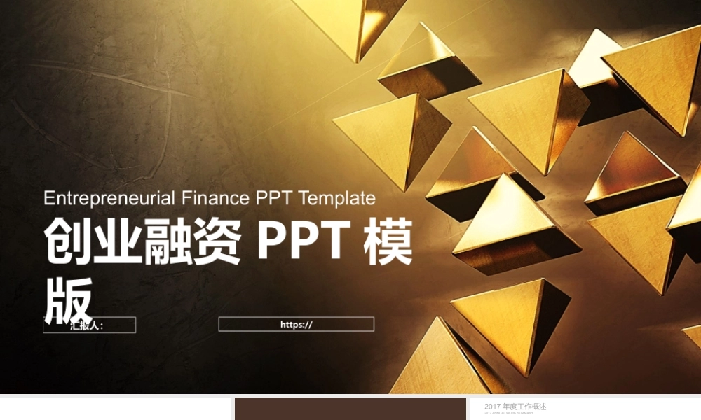 高端商务(3).pptx